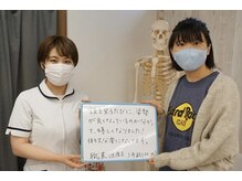 中野プロポーション整体院 代々木上原院/☆お客様写真☆