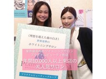 プラチナムビューティー 柏店(PLATINUM Beauty)の雰囲気（自動洗面器あり！駅近♪柏駅徒歩5分ホワイトニングサロン）