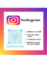 サンテボーテ(Sante Beaute)/入谷インスタグラム更新中♪