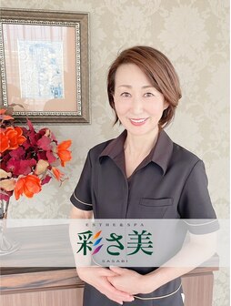 Vol.8 業務用美容器《MESO》：2023年12月14日｜彩さ美 松山本店の 