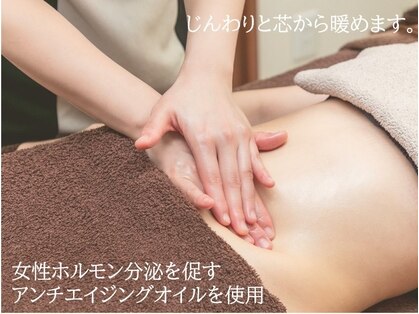 シャルム 恵比寿 代官山店(Charme)の写真