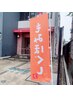 月曜日～金曜日17時までの予約♪じんわり癒し整体+ヘッド50￥5,000⇒￥4,000