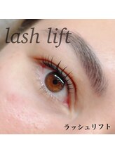 アイラッシュ シェリ(cheri)/ラッシュリフト