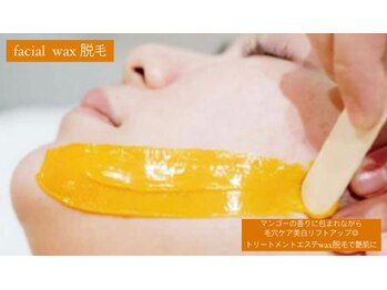 コンフィアンス(confiance)/