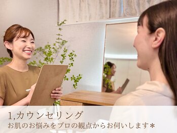 タンポポ 赤羽(tampopo)/【デコルテタラソパック】赤羽