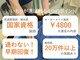 いいもり鍼灸接骨院の写真