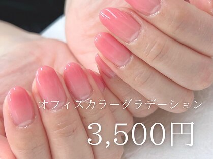 アバネイル 名駅店(AVA NAIL)の写真