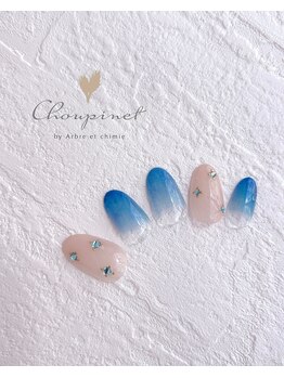 シュピネ バイ アルブル エト シミー(Choupinet by Arbre et chimie)/定額ゴージャス￥8800