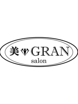 お肌をきれいにしたい