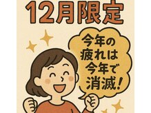 リサーナ(Re:SA-NA)