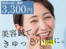 ハリラウンジ 恵比寿本店(Hari Lounge)