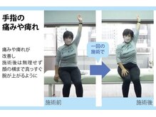 セルフケア整体 新宿店/