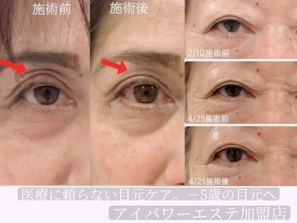 ウィズティ(with.T)の写真