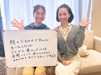 グレースエール トータルビューティーサロン(Grace Aile)/＊お客様の声＊