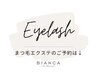 ↓まつ毛エクステのご予約はこちらより下からお選びください↓