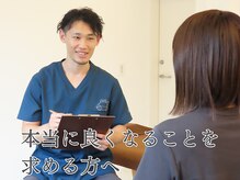 ニライカナイ/【１】カウンセリング