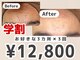 エピ エピ プラス イオンモール宇城店(EPI*EPI+)の写真