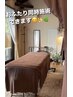 【ペア割プラン】アロマフェイシャル50分17,600円→