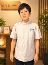 ほぐす蔵&nbsp;小川 