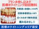 スマイルホワイト 練馬店の写真