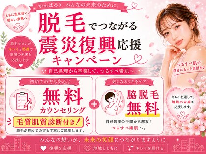 アルゴ 熊本宇土店(ALGO)の写真