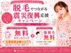 アルゴ 熊本宇土店(ALGO)の写真