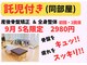 タケ整体院(TAKE整体院)の写真