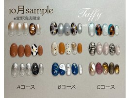 10月★宜野湾店限定デザイン