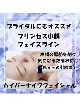 トータルボディーパートナー 我(WAGA)の写真/気になる！！二重アゴ/しわ/ほうれい線/たるみに！小顔/引締め効果◎きれいなフェイスラインお肌へ導きます