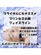 トータルボディーパートナー 我(WAGA)の写真/気になる！！二重アゴ/しわ/ほうれい線/たるみに！小顔/引締め効果◎きれいなフェイスラインお肌へ導きます