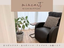 ミネアート 西日暮里店(MINEART)の雰囲気（オリーブの木と看板を目安に★1番人気のホールドラッシュを是非）