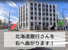 ウェルフィット 麻生店(Welfit)/そのまま交差点を右です