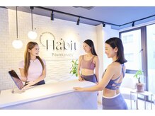 ハビットピラティススタジオ 広尾店(Habit Pilates studio)の雰囲気（ご要望によってインストラクターが最適なプランをご提案します♪）