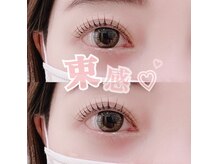 ネイルアンドアイラッシュ ヴィーナ フジグラン広島店(Vina)の雰囲気（parisienne  lashlift）
