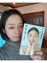 ポノ(Pono)/MEGUMIさんの本で紹介されてます