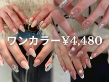 ジーナ 船橋南口(Zina)
