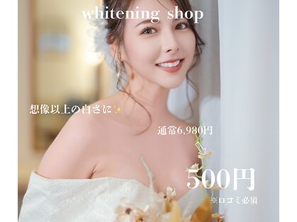 ホワイトニングショップ 日本橋店の写真