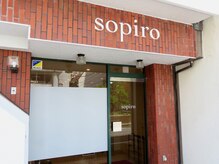 ソピーロ 三番町店(sopiro)の雰囲気（駐車場無。お近くのパーキングをご利用ください。）