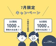 クール(Salon du COOL)