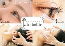 アンベリィ(In bellir)