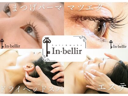 アンベリィ(In bellir)の写真