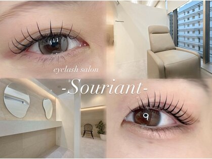 スリアン(Souriant)の写真