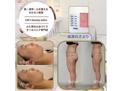 イクヨノ ビューティーサロン(194's beauty salon)の写真