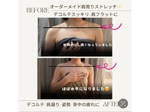 ブルーム(B.LOOM)/肩周りストレッチ/全身リンパ