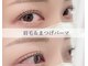 ダブリューアイキャンディー(W eye candy)の写真