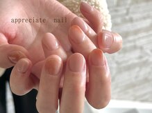 アプリシーエイトネイル(appreciate nail)/【おまかせ】ナチュラル♪