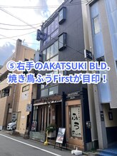 癒し～ぷ 津駅前店/津駅からの行き方