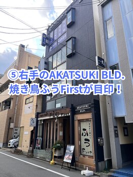 癒し～ぷ 津駅前店/津駅からの行き方