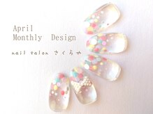 さくらや/4月といえばコレ!ドットフレンチ