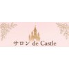 サロン ド キャッスル(de Castle)のお店ロゴ